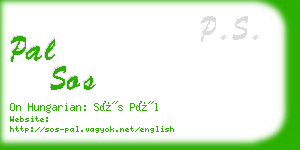 pal sos business card